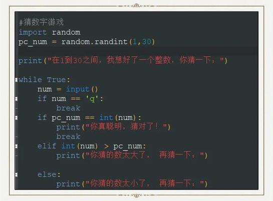 用python编写小游戏