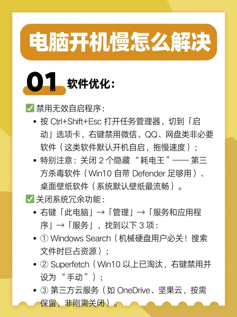 如何让电脑开机