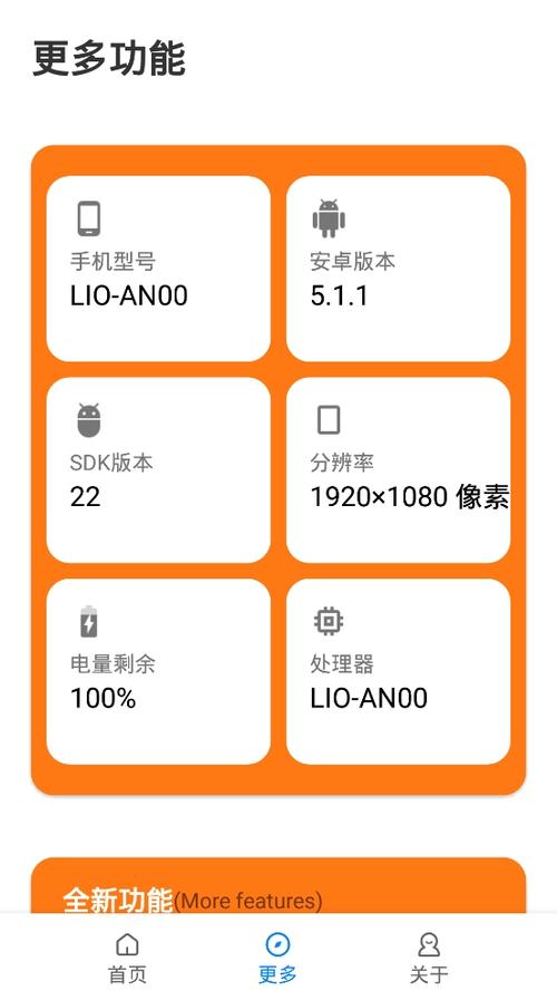 小雷画质修改器不卡