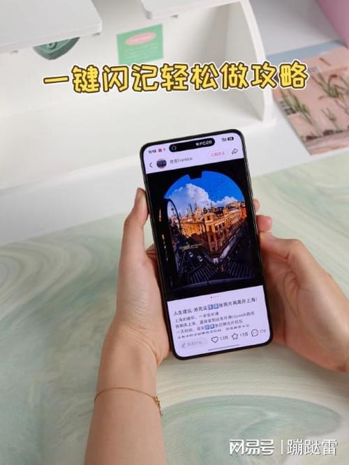 oppofind×9舞台光在哪里