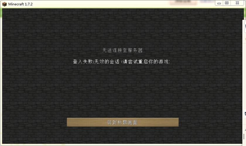 我的世界没有bug