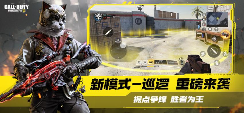 使命召唤1手机版中文截图2
