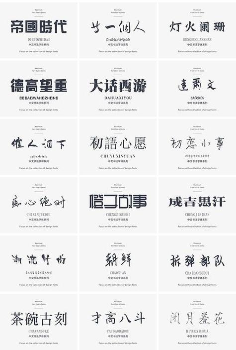 华为mate30没有免费字体吗