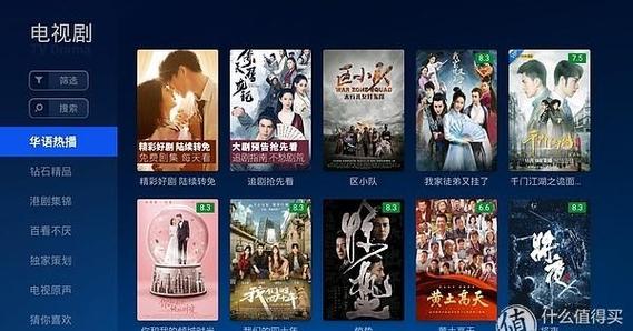 vip电视剧在线观看免费观看截图3