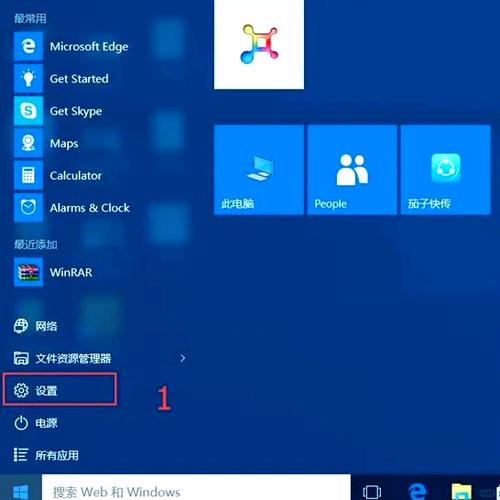 win10好用的软件
