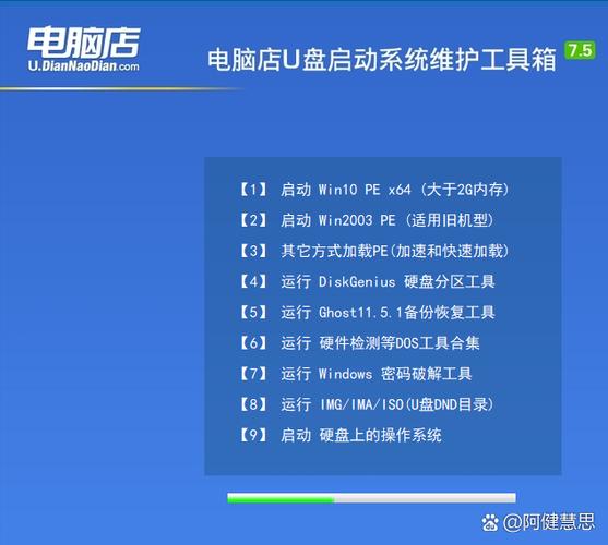 win10好用的软件截图2