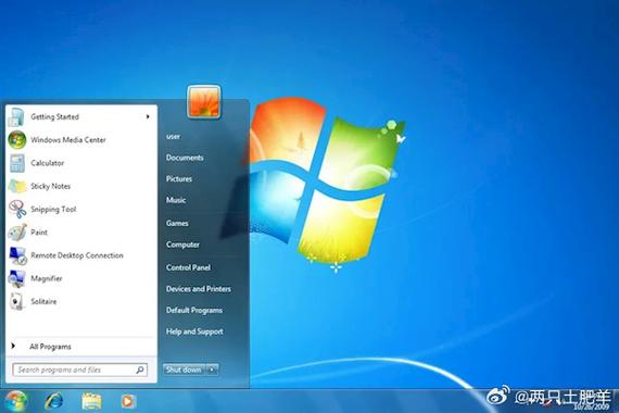 win10好用的软件截图3