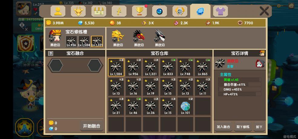 龙之契约用gg大家怎么修改