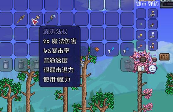 灾厄mod文件包