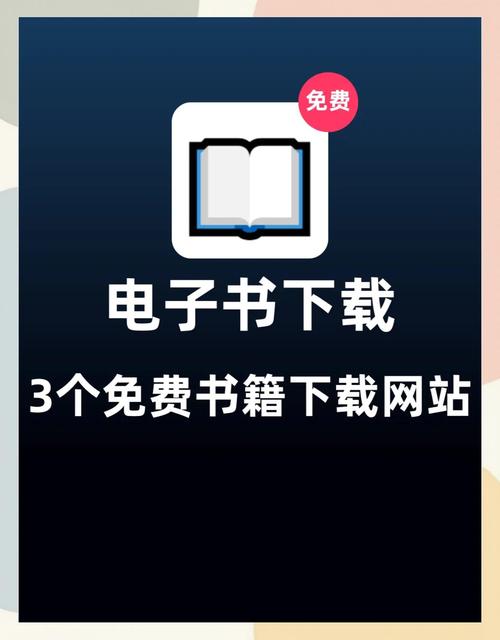 爱书网 无弹窗