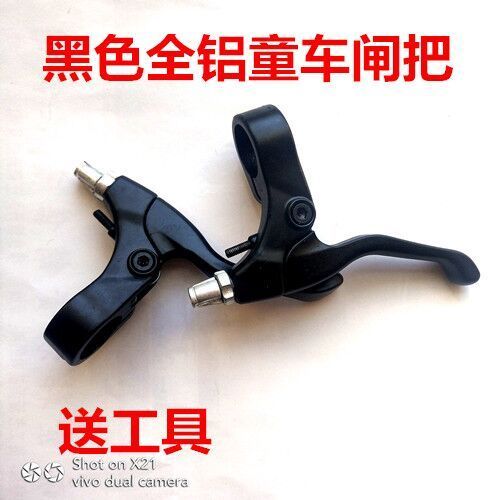 自行车刹车把手安装图解