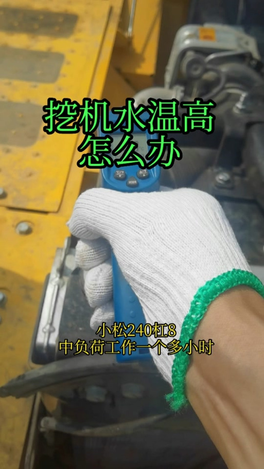 给予挖掘疲劳的指令