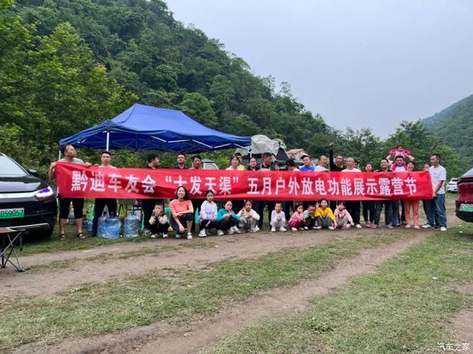 露营怎么解决电的问题
