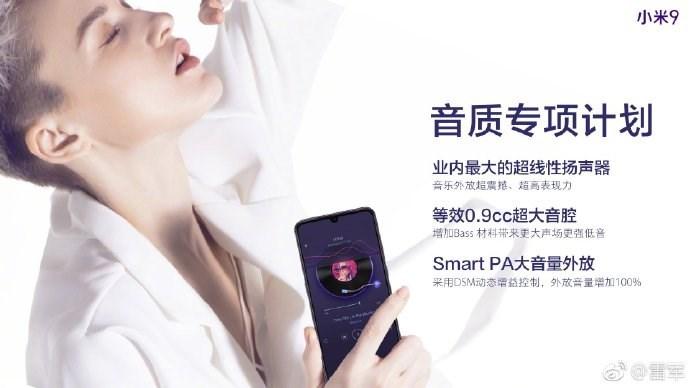 小米支持耳返吗