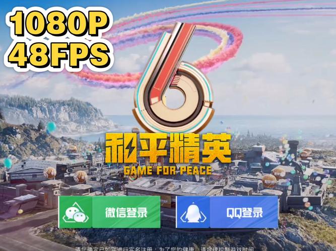 直登号生成器2.0和平