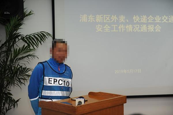 淘宝外卖商家怎么拉黑骑手截图2