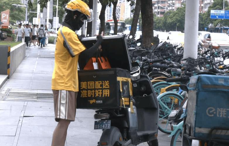 淘宝外卖商家怎么拉黑骑手截图3