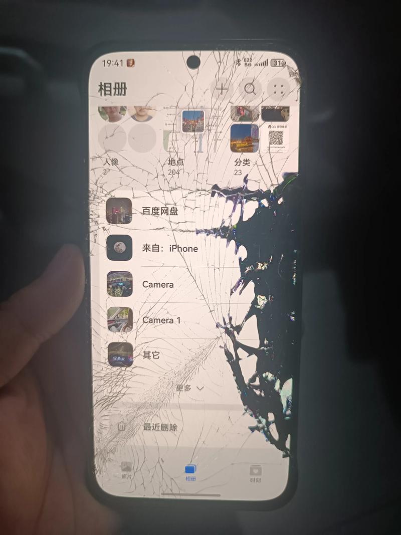 手机屏幕有一块区域失灵截图2