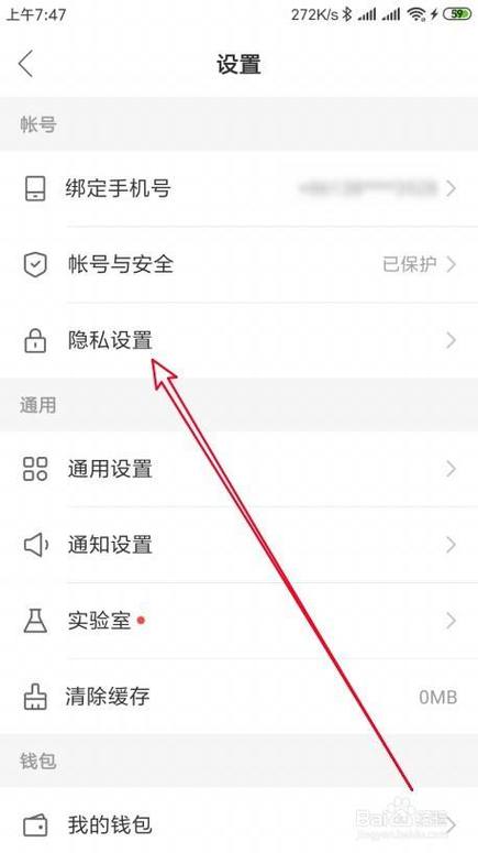 快手自动评论怎么关闭