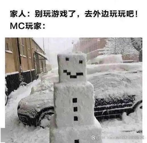我的世界搞笑视频