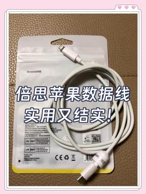 苹果数据线氧化处理方法