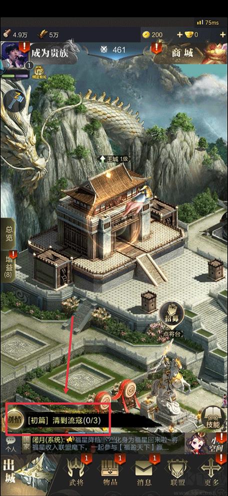 乱世王者有破解版吗 乱世王者有破解版吗