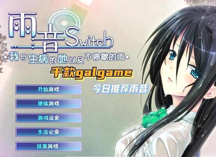 gal模拟器哪个最好
