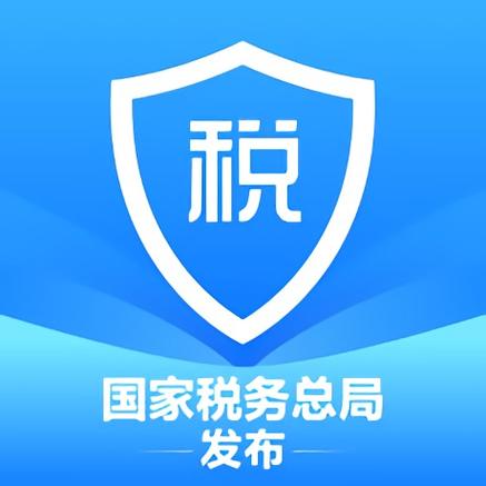 个人所得税 app 个人所得税 app