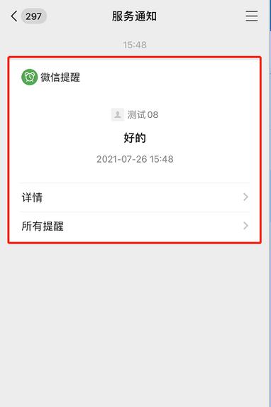 微信朋友备忘对方知道吗