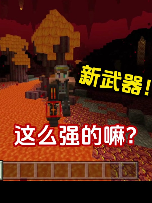 我的世界毒化矿洞怎么找截图2