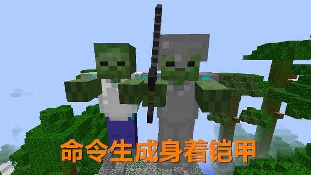 我的世界毒化矿洞怎么找截图3