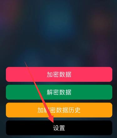 影视伪装软件截图2
