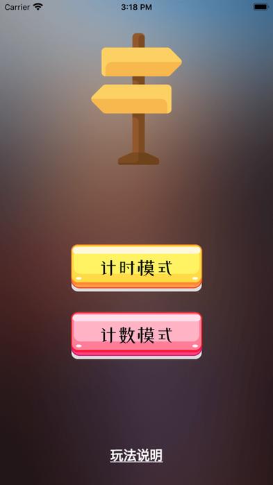 影视伪装软件截图3