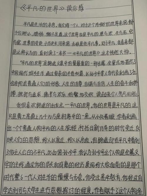 手机屏幕手写断断续续