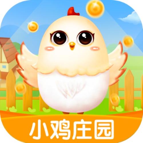 小鸡庄园1.23