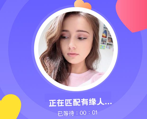 糖音约玩截图1
