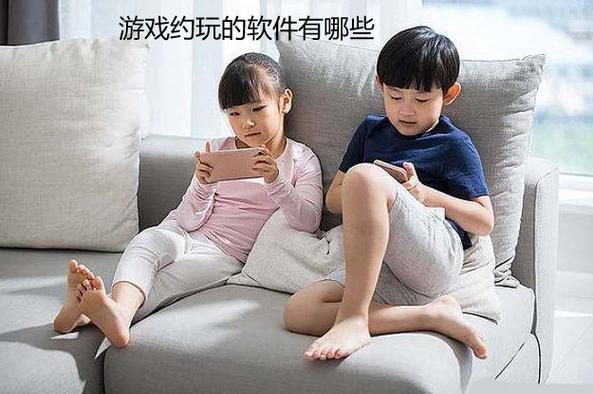 糖音约玩截图3