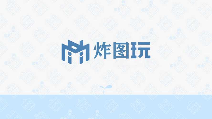 迷你世界XE炸图辅助器截图1