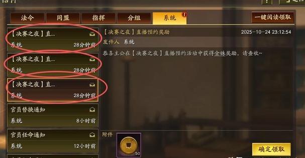 三国志战略版数据转移