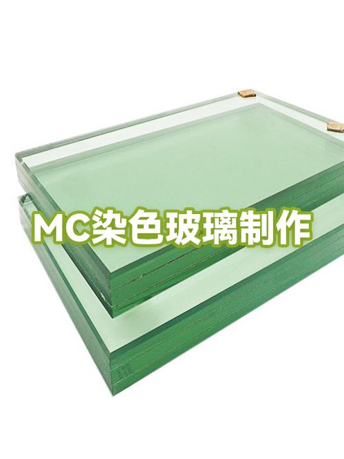 我的世界白色染色玻璃怎么做肥料