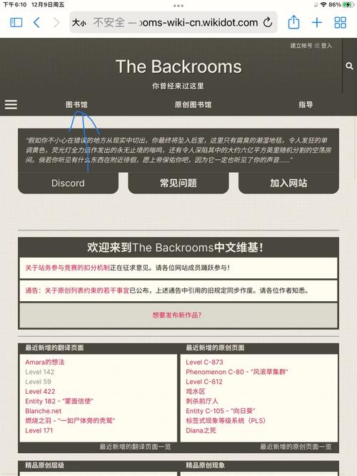 fargo中文维基wiki