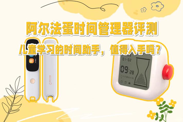 手动设置时间和日期的步骤