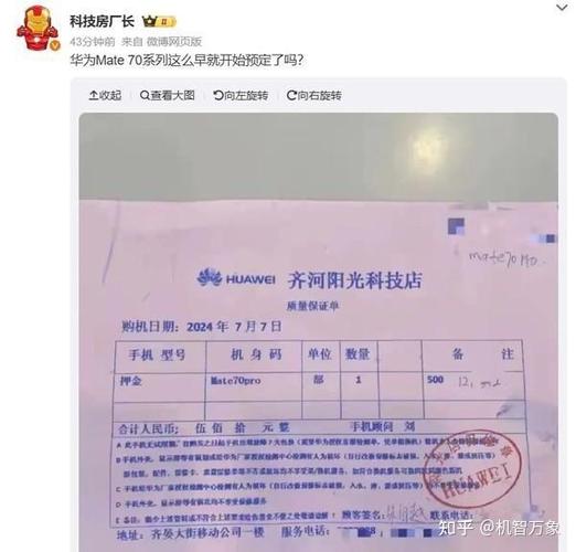 华为线下激活了还能退吗