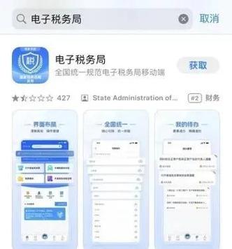 江西省国家电子税务局