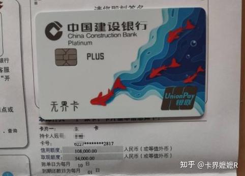 建行信用卡卡号查询电话