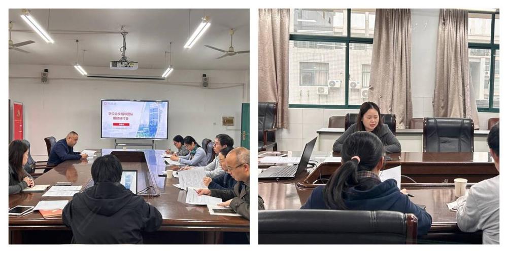湖北科技职业学院教务处