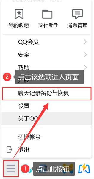 删除对方qq后,对方还会有我的qq吗