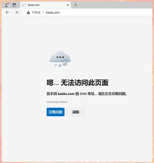 dmxs.org怎么打不开截图3