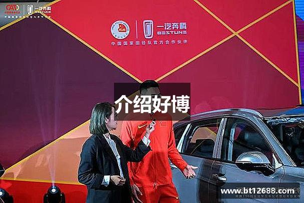 好博(haobo中国)体育