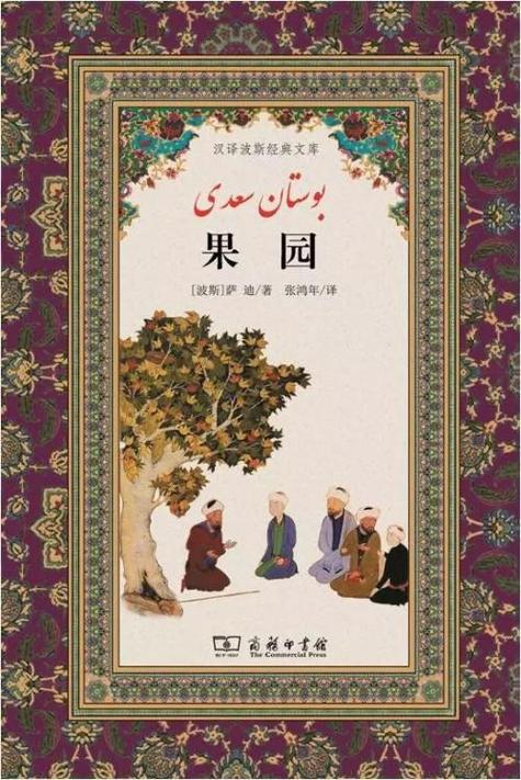 果园起名字简单大气